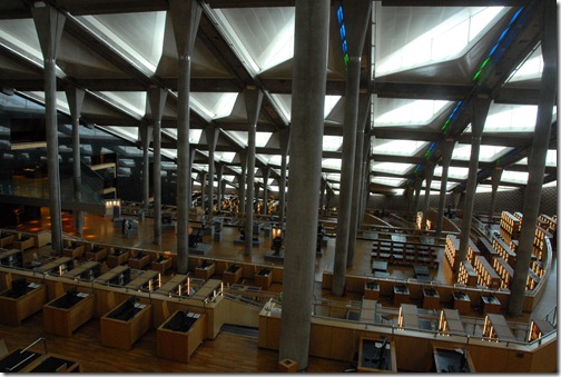 New Great Library of Alexandria