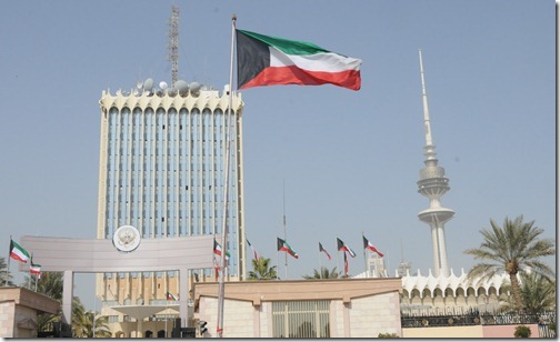Kuwait Ministry of Information with the Kuwait Liberation Tower in the background