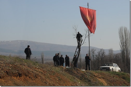 Banner displaying the Vergina Sun on the road between Skopje, Macedonia and the border with Bulgaria