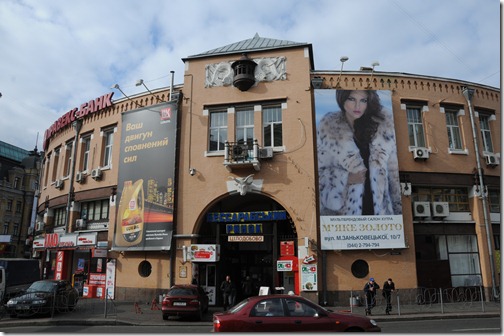 The 'Bessarabski Market' (Бесарабський ринок) near the start of the Kreshatyk Boulevard, Kiev, Ukraine.