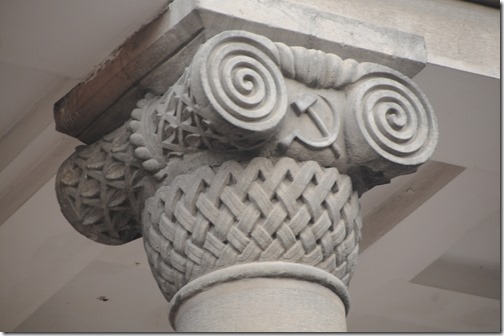 Communist Hammer and Sickle (☭) decoration on a building in Yerevan, Armenia